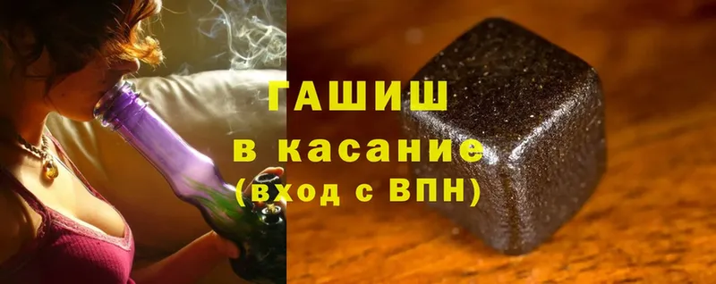 ГАШ Cannabis  кракен сайт  Вихоревка 