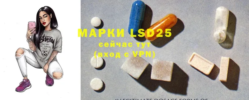 ссылка на мегу ссылки  Вихоревка  LSD-25 экстази ecstasy 