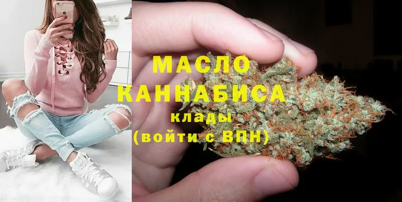 Дистиллят ТГК Wax  Вихоревка 